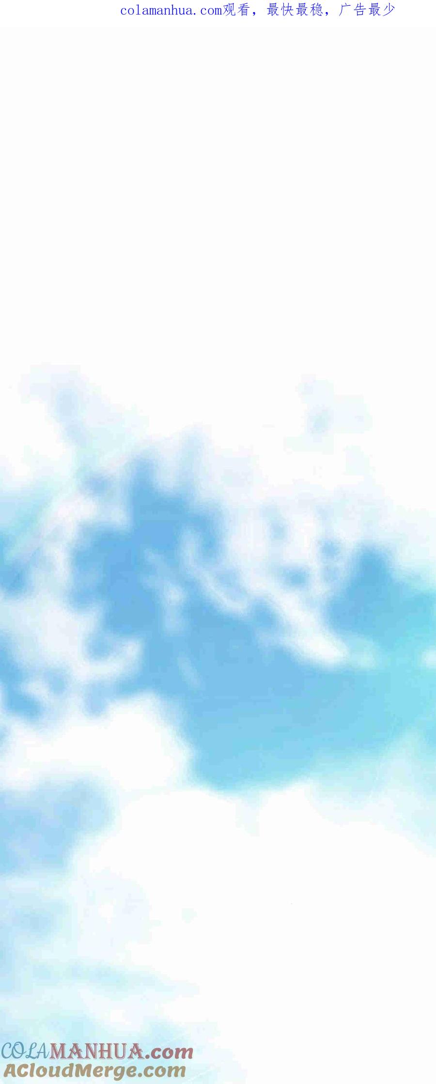 伯爵小姐的双重生活 第34话 第1页