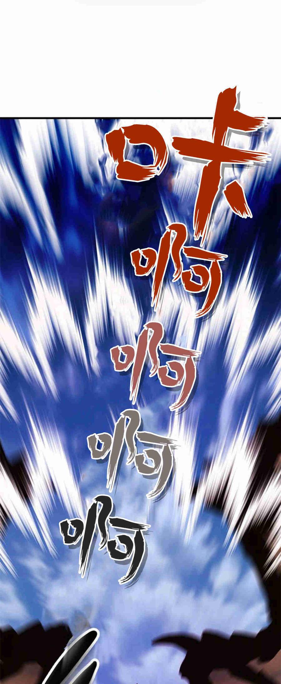 伯爵小姐的双重生活 第34话 第88页