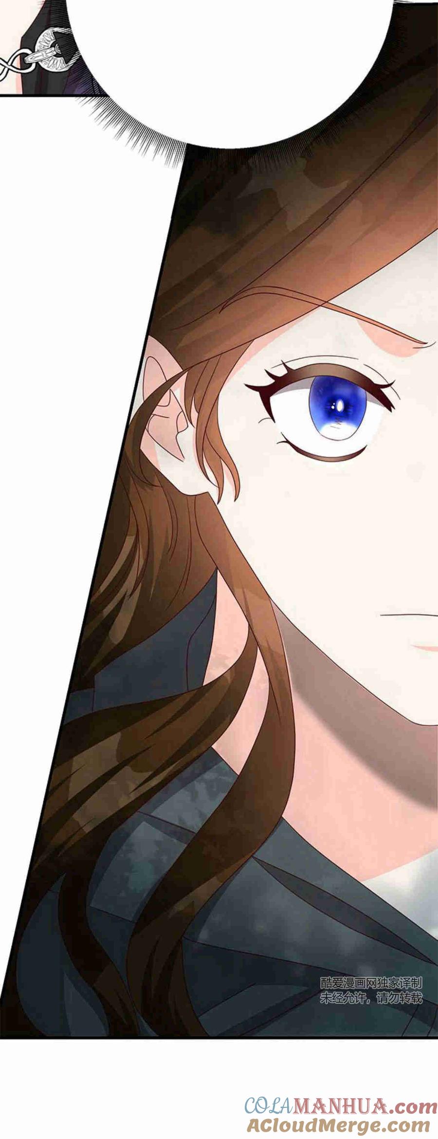 伯爵小姐的双重生活 第34话 第33页