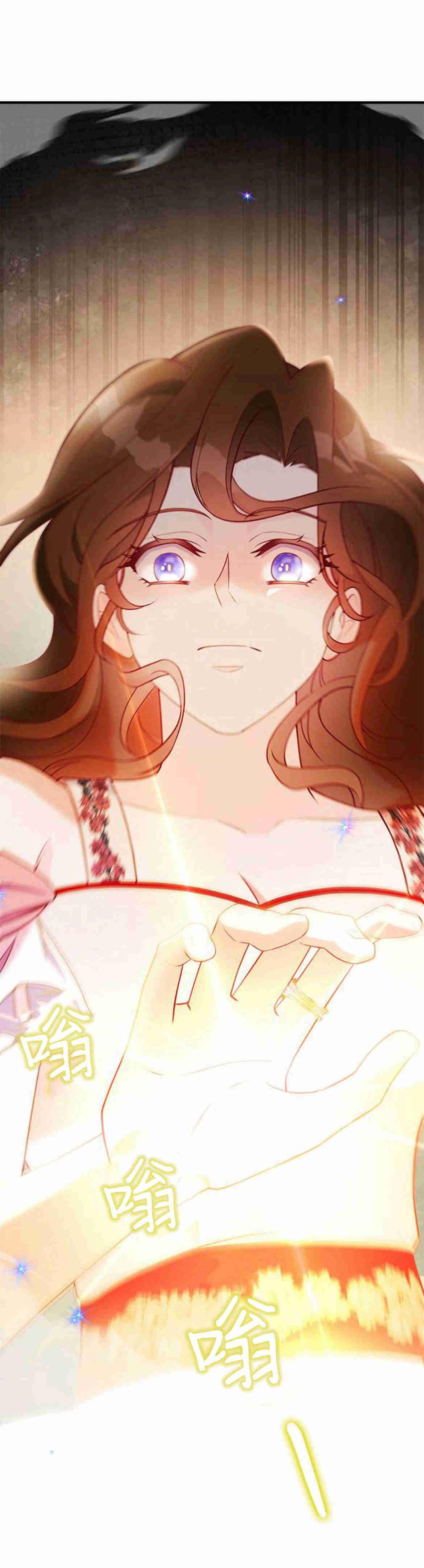 伯爵小姐的双重生活 第35话 第57页