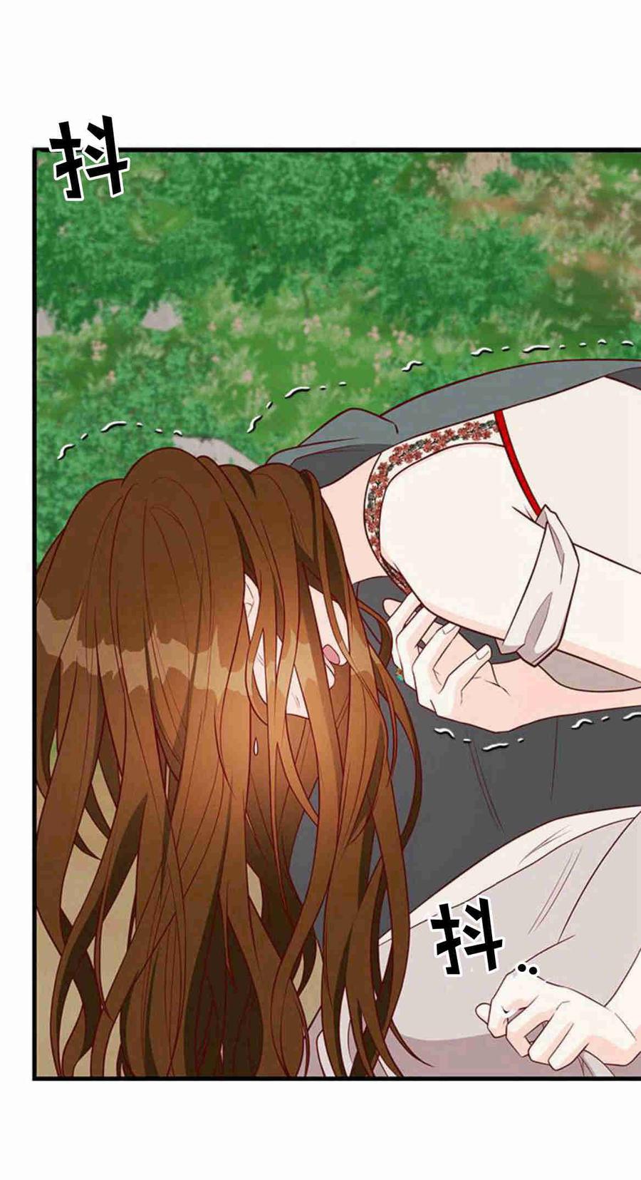伯爵小姐的双重生活 第35话 第27页