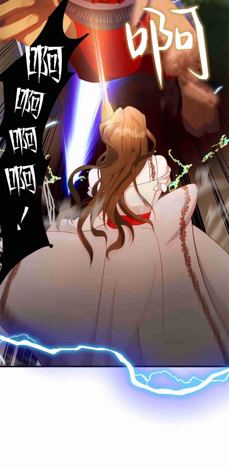 伯爵小姐的双重生活 第35话 第65页