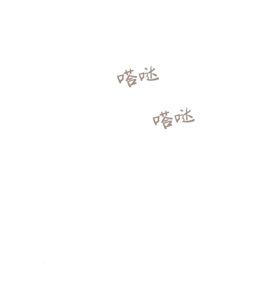 伯爵小姐的双重生活 第36话 第9页