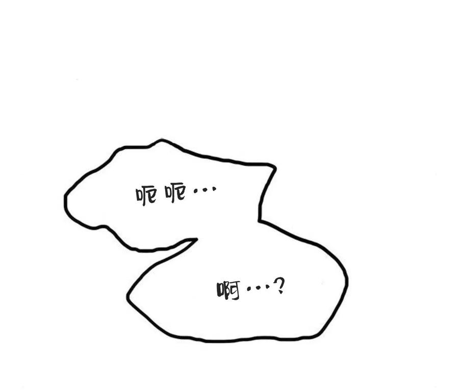 伯爵小姐的双重生活 第36话 第5页
