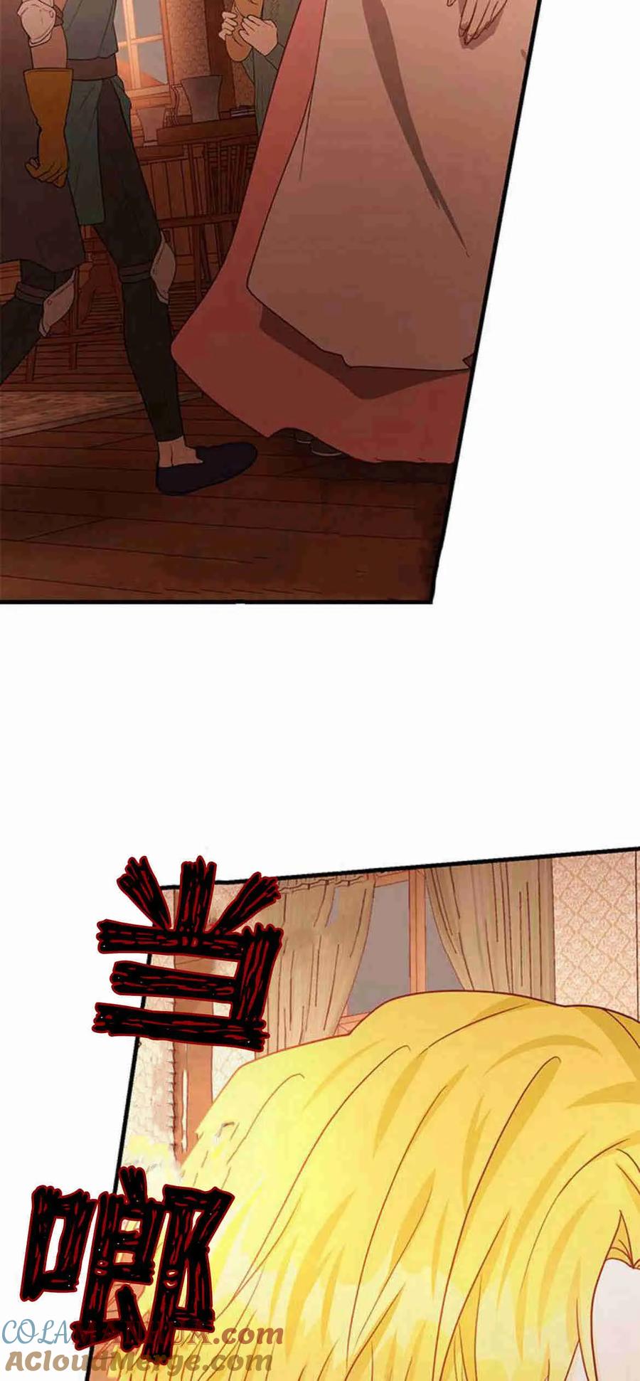 伯爵小姐的双重生活 第37话 第49页