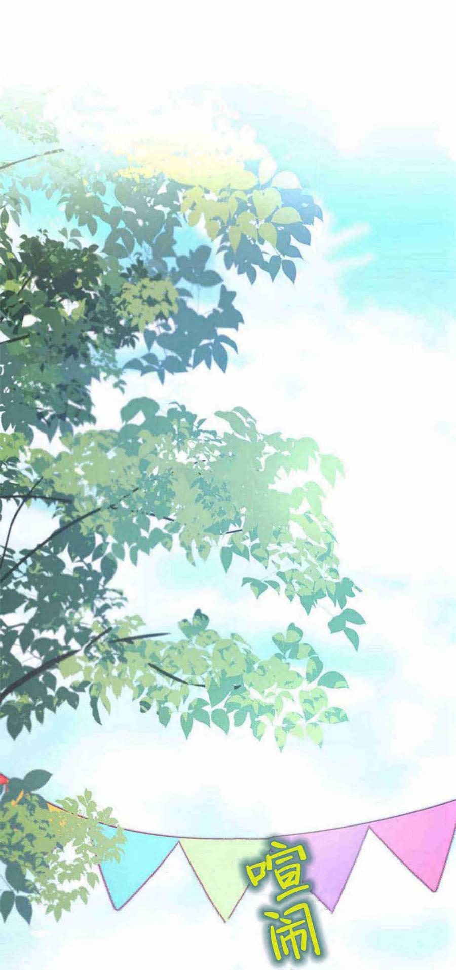 伯爵小姐的双重生活 第39话 第62页