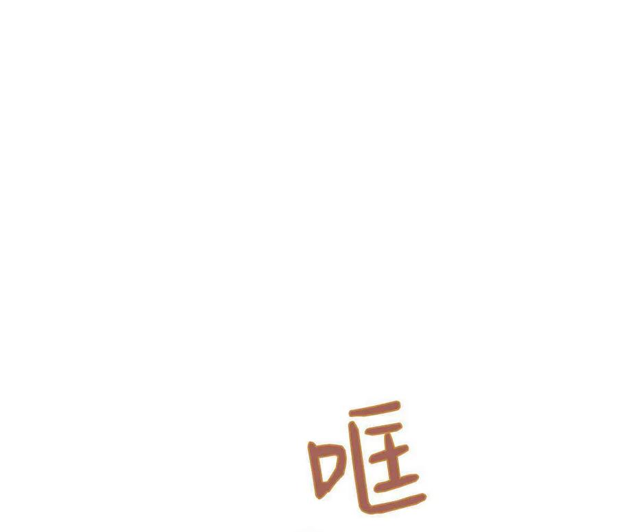 伯爵小姐的双重生活 第39话 第54页