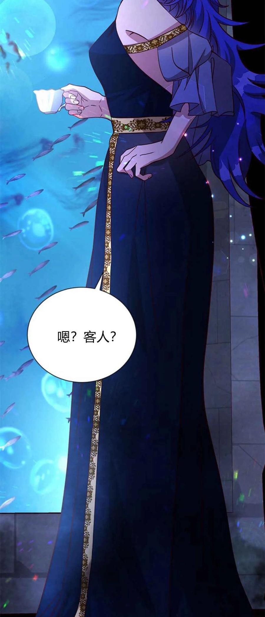 伯爵小姐的双重生活 第42话 第18页