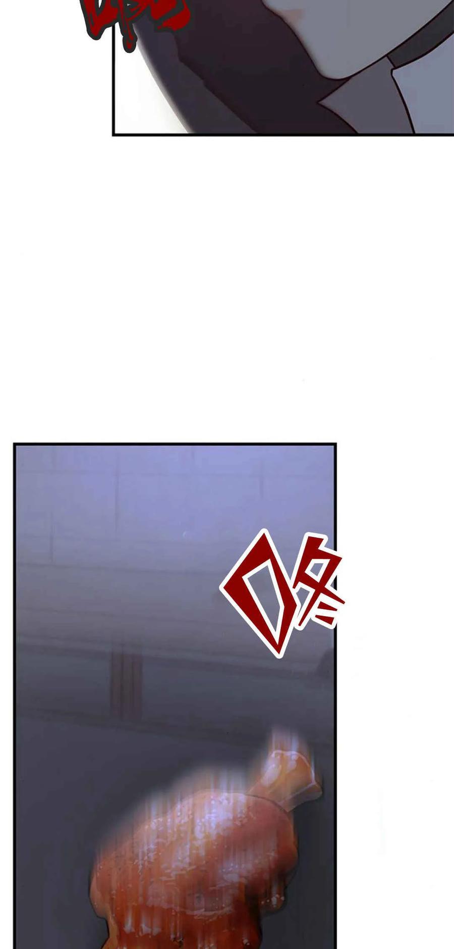 伯爵小姐的双重生活 第43话 第103页