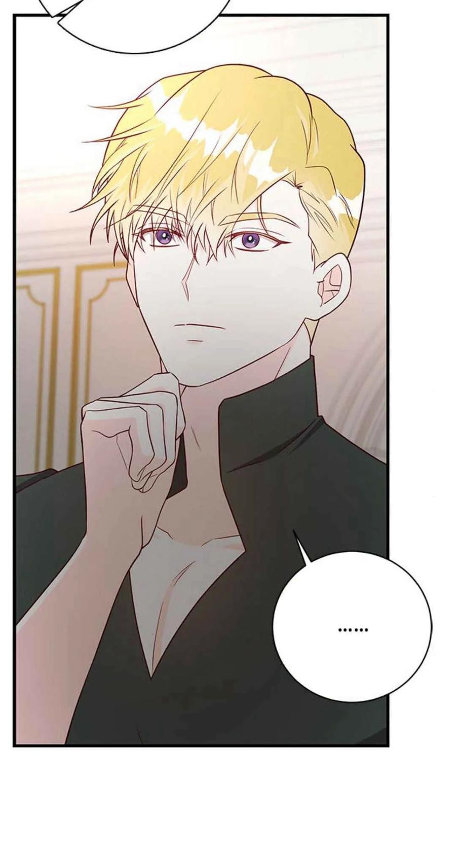 伯爵小姐的双重生活 第43话 第20页