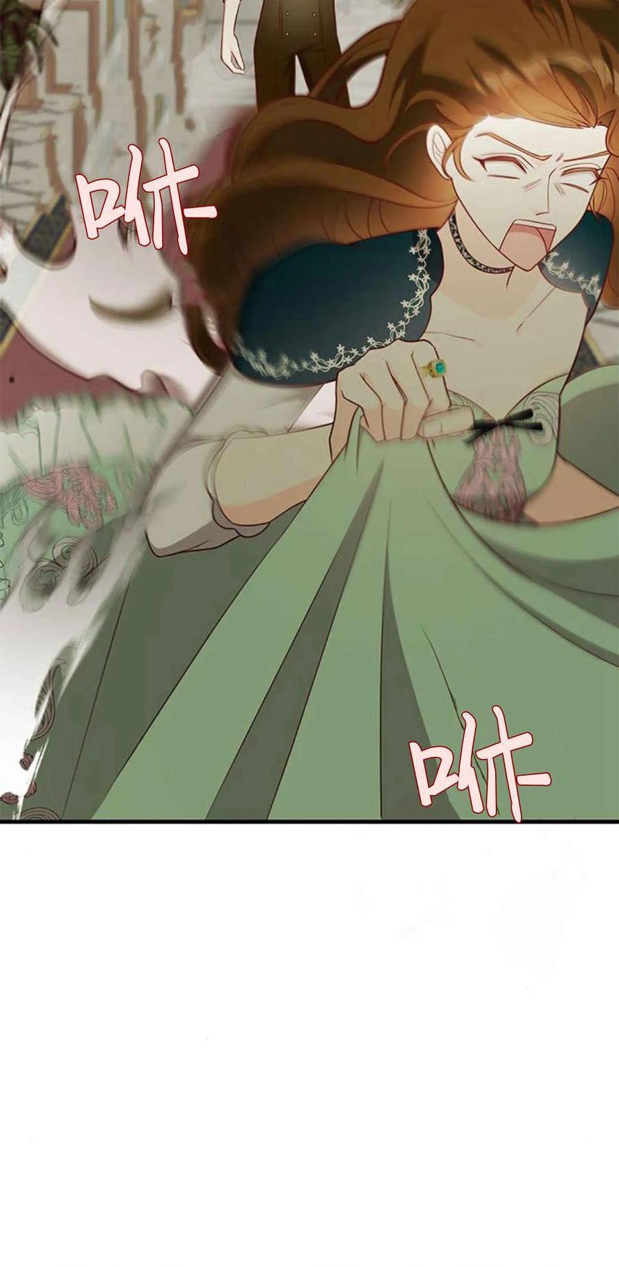 伯爵小姐的双重生活 第43话 第66页
