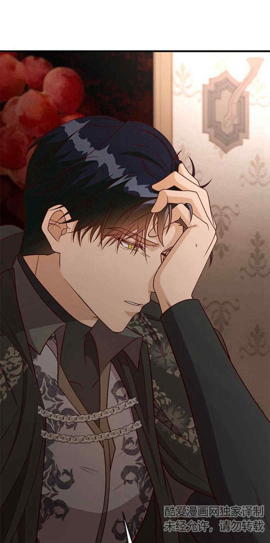 伯爵小姐的双重生活 第45话 第68页