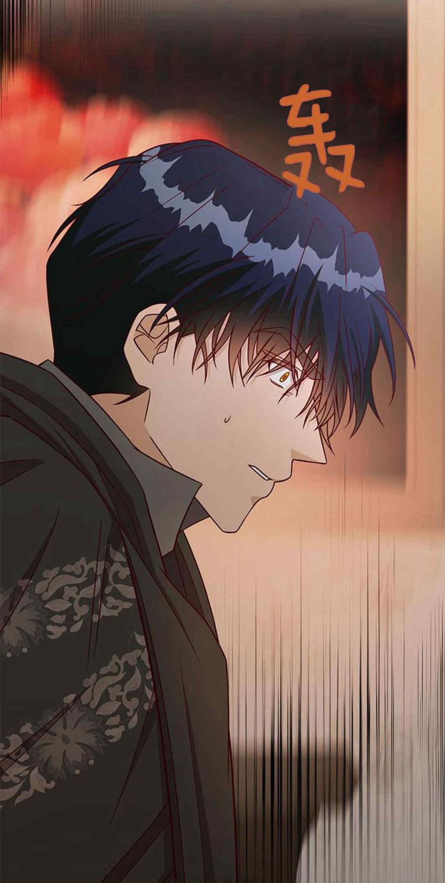 伯爵小姐的双重生活 第45话 第84页