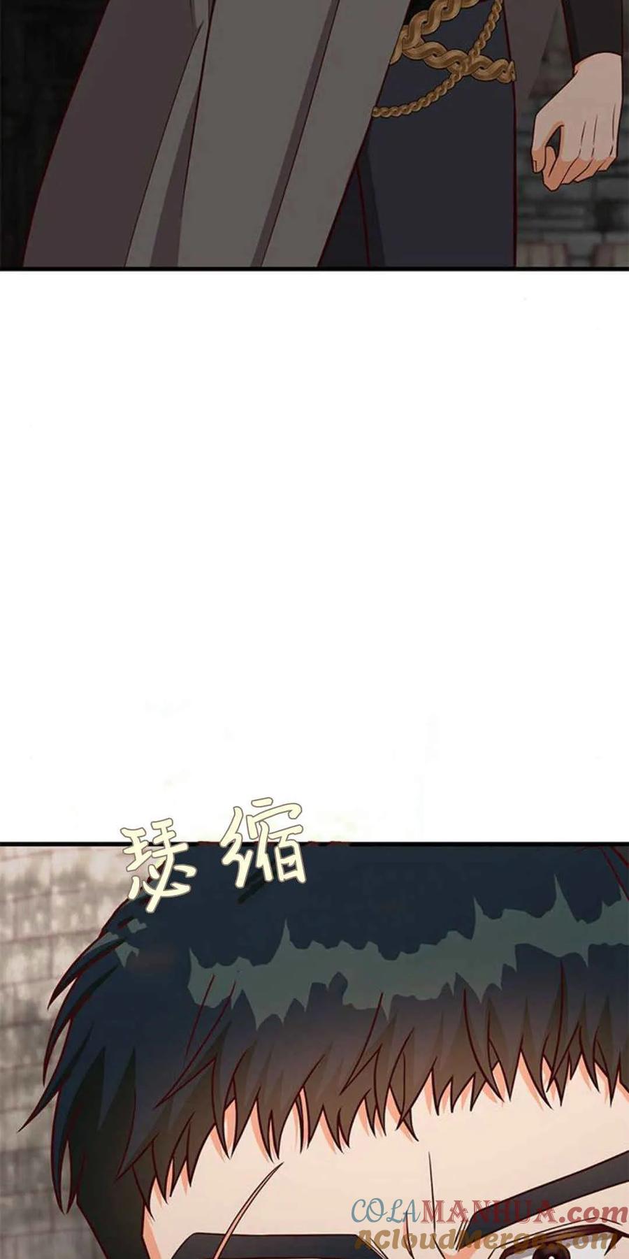 伯爵小姐的双重生活 第46话 第65页