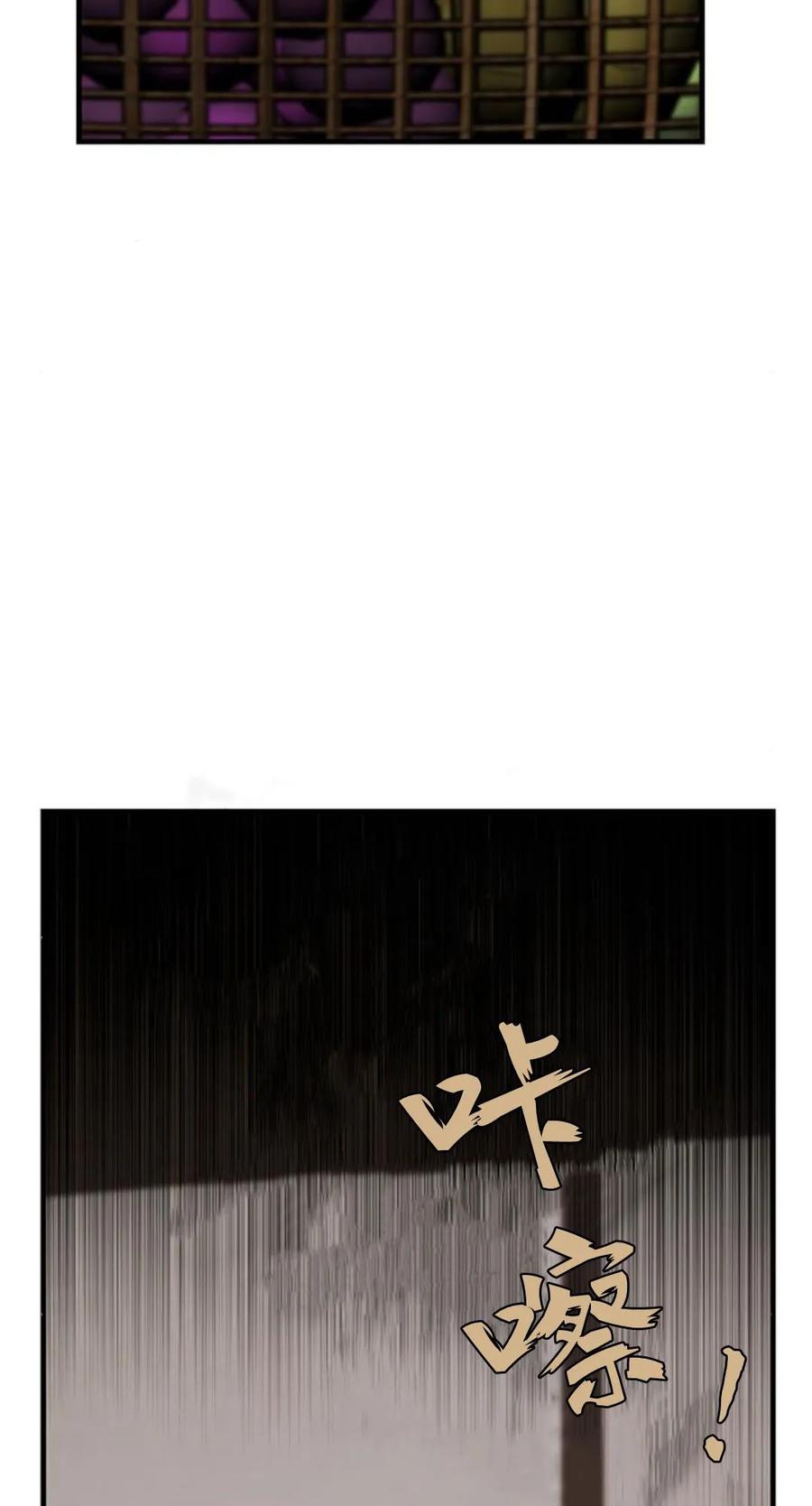 伯爵小姐的双重生活 第47话 第99页