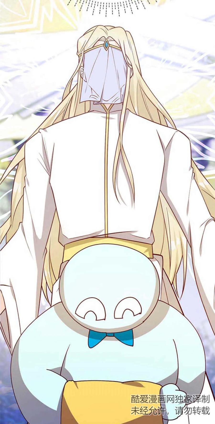 伯爵小姐的双重生活 第48话 第3页