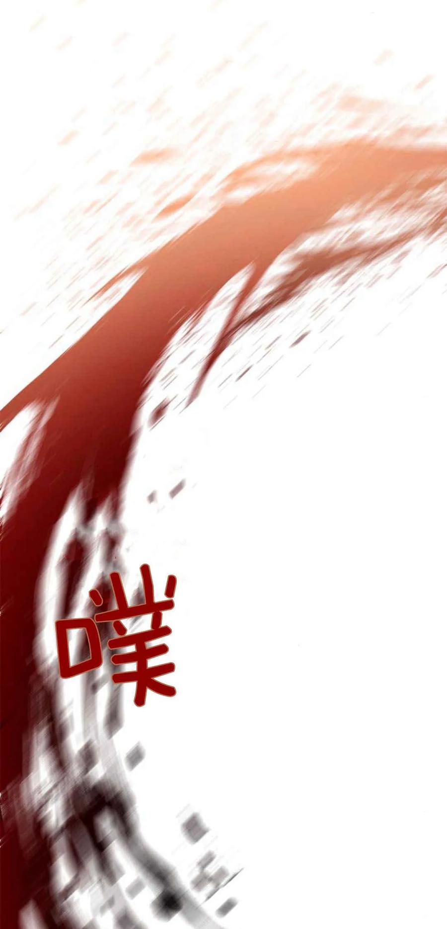 伯爵小姐的双重生活 第48话 第71页
