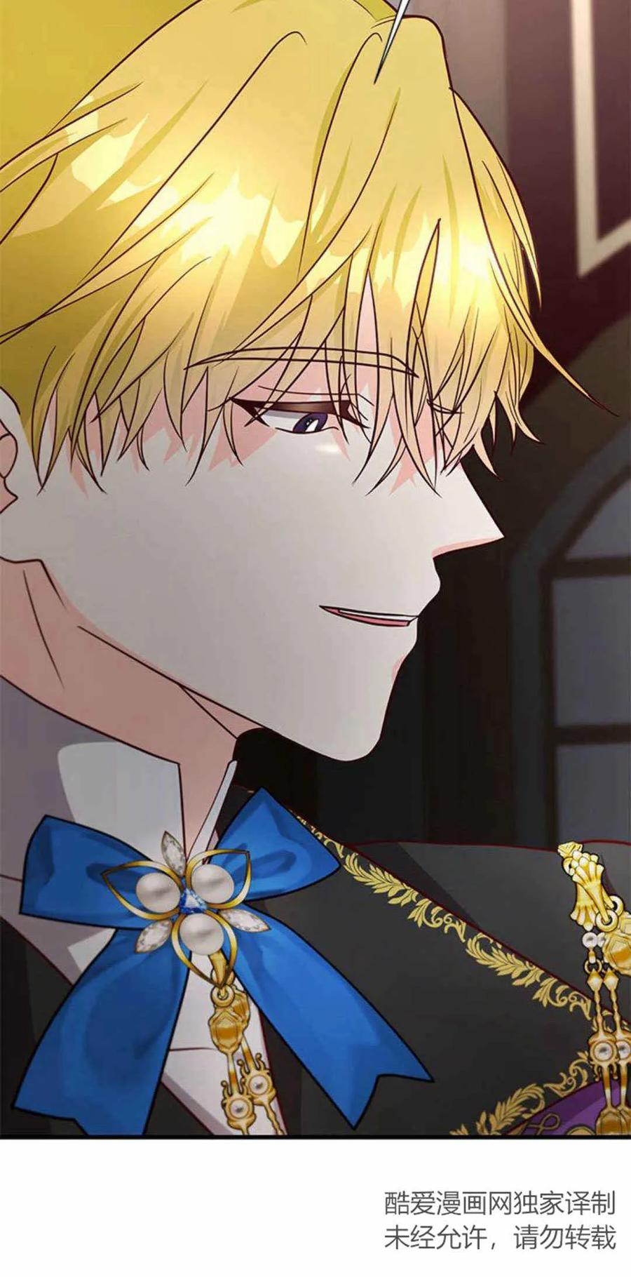 伯爵小姐的双重生活 第51话 第34页