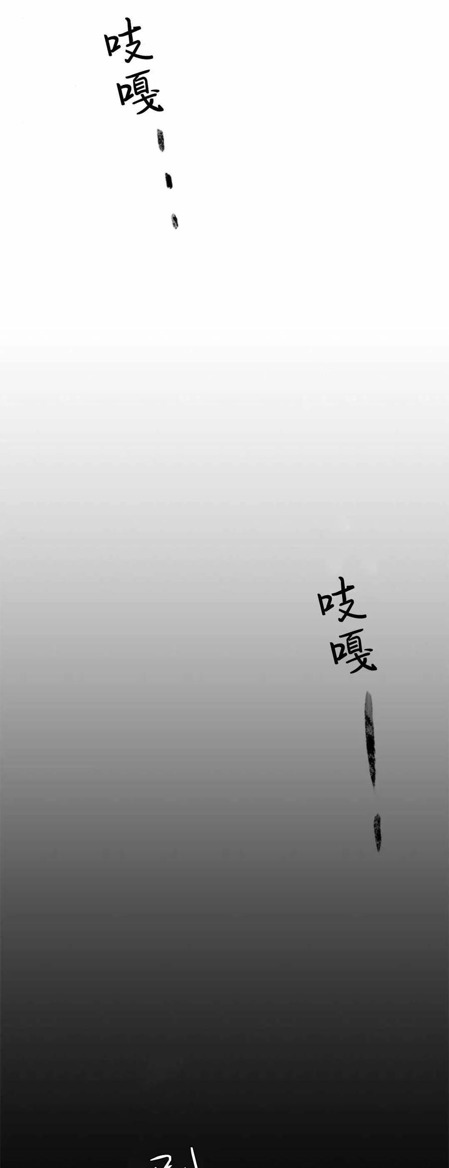 伯爵小姐的双重生活 第52话 第50页