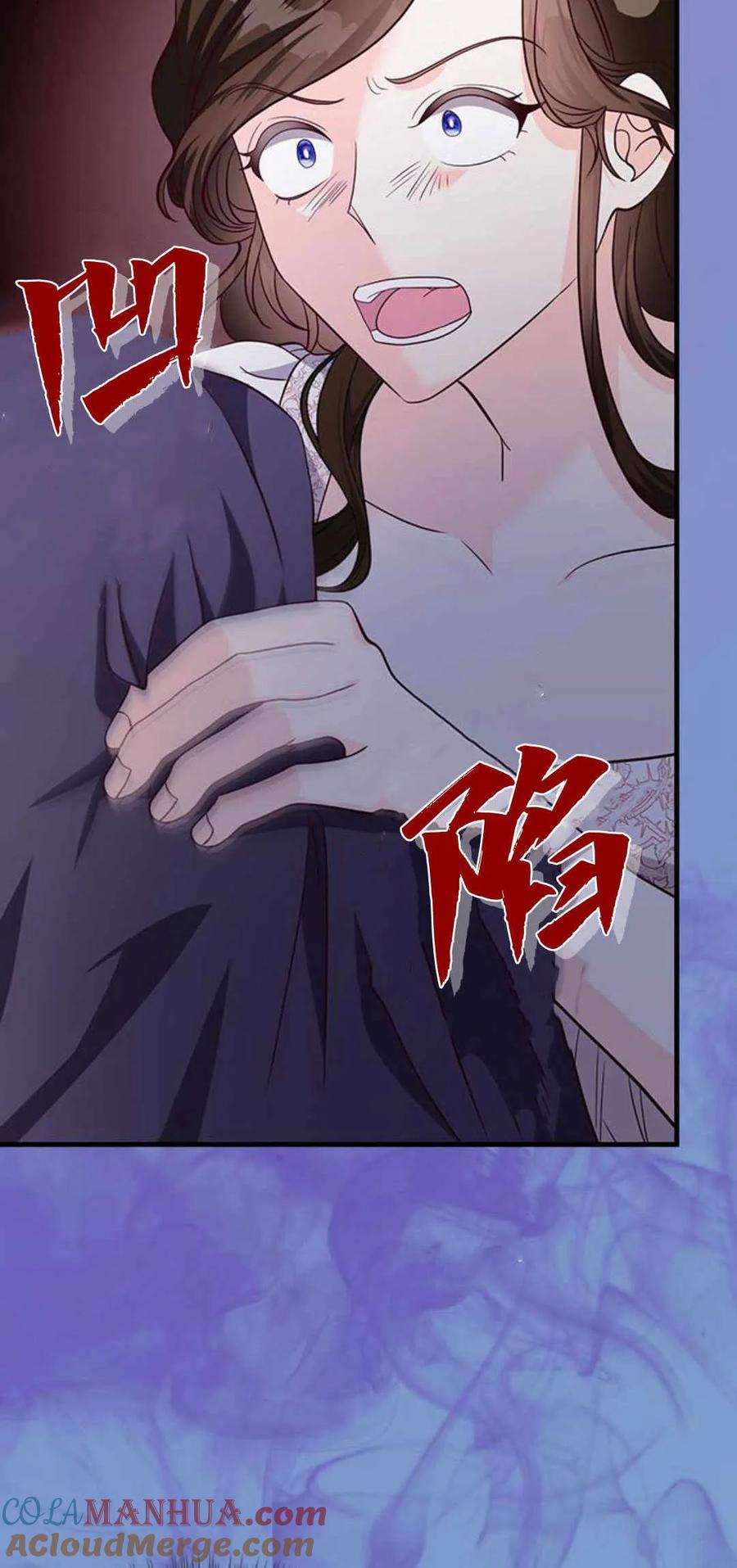 伯爵小姐的双重生活 第52话 第58页