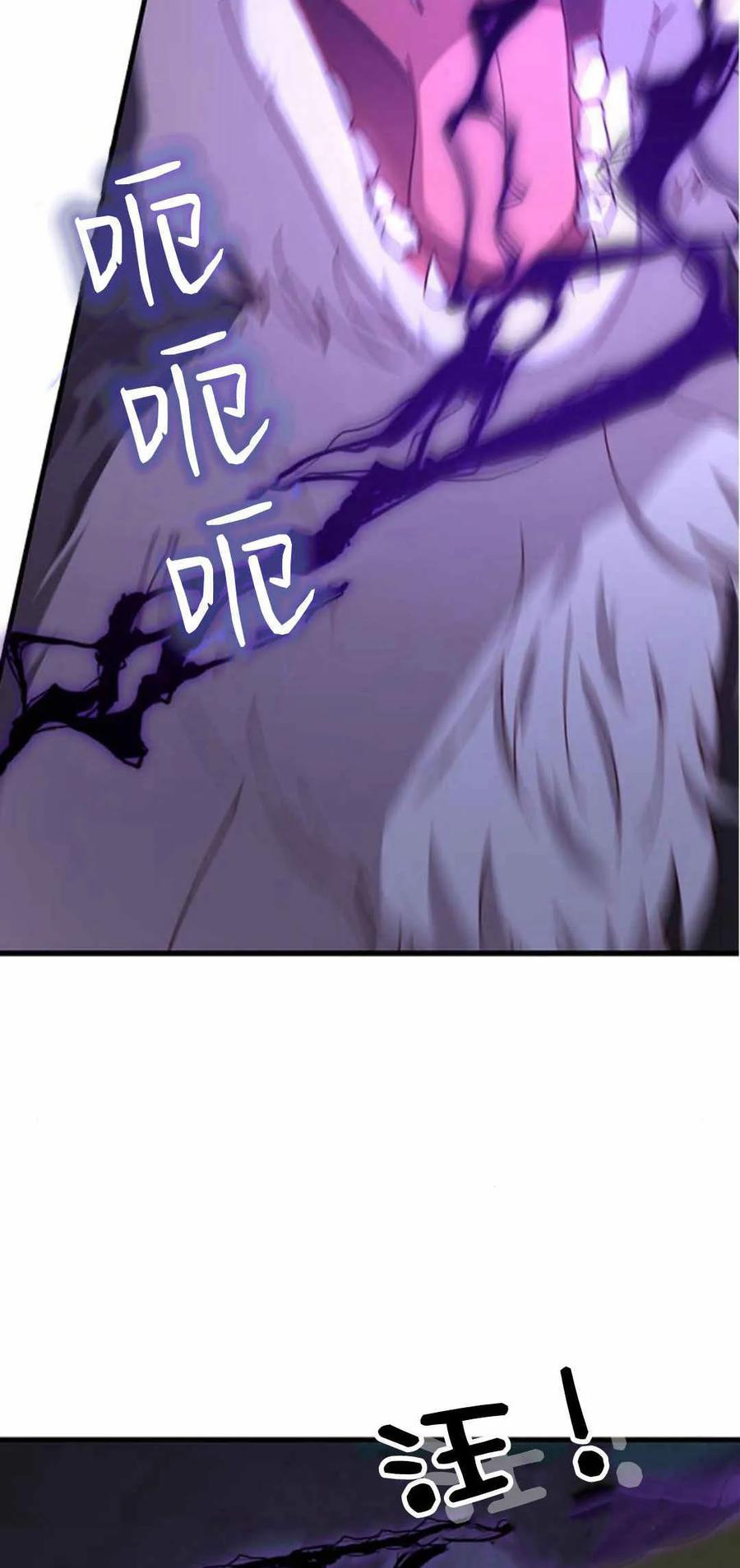 伯爵小姐的双重生活 第53话 第26页