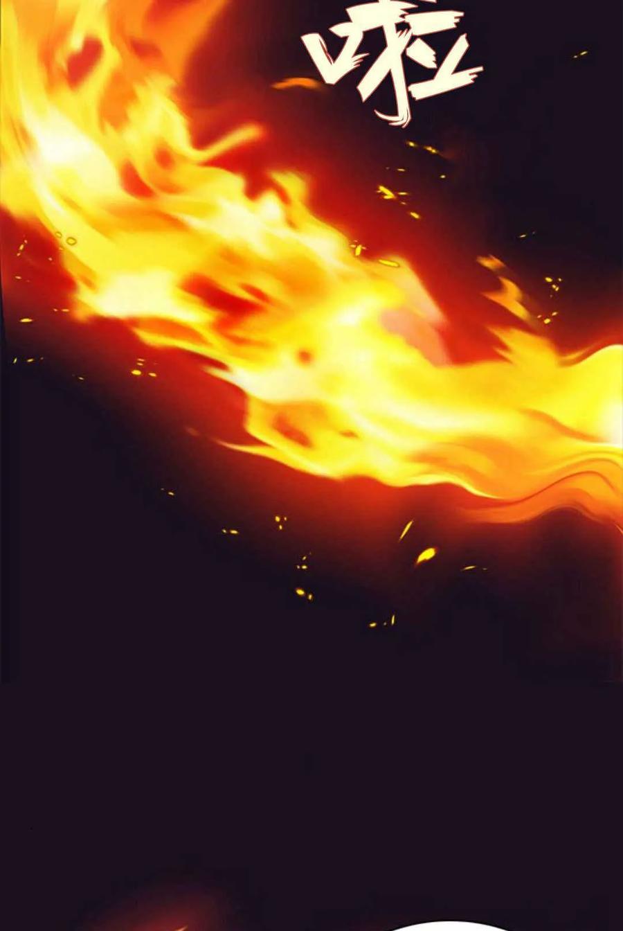 伯爵小姐的双重生活 第53话 第44页