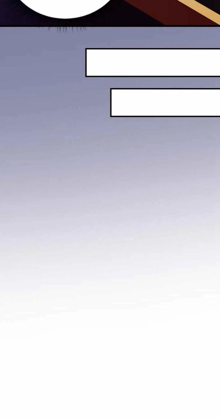 伯爵小姐的双重生活 第53话 第63页