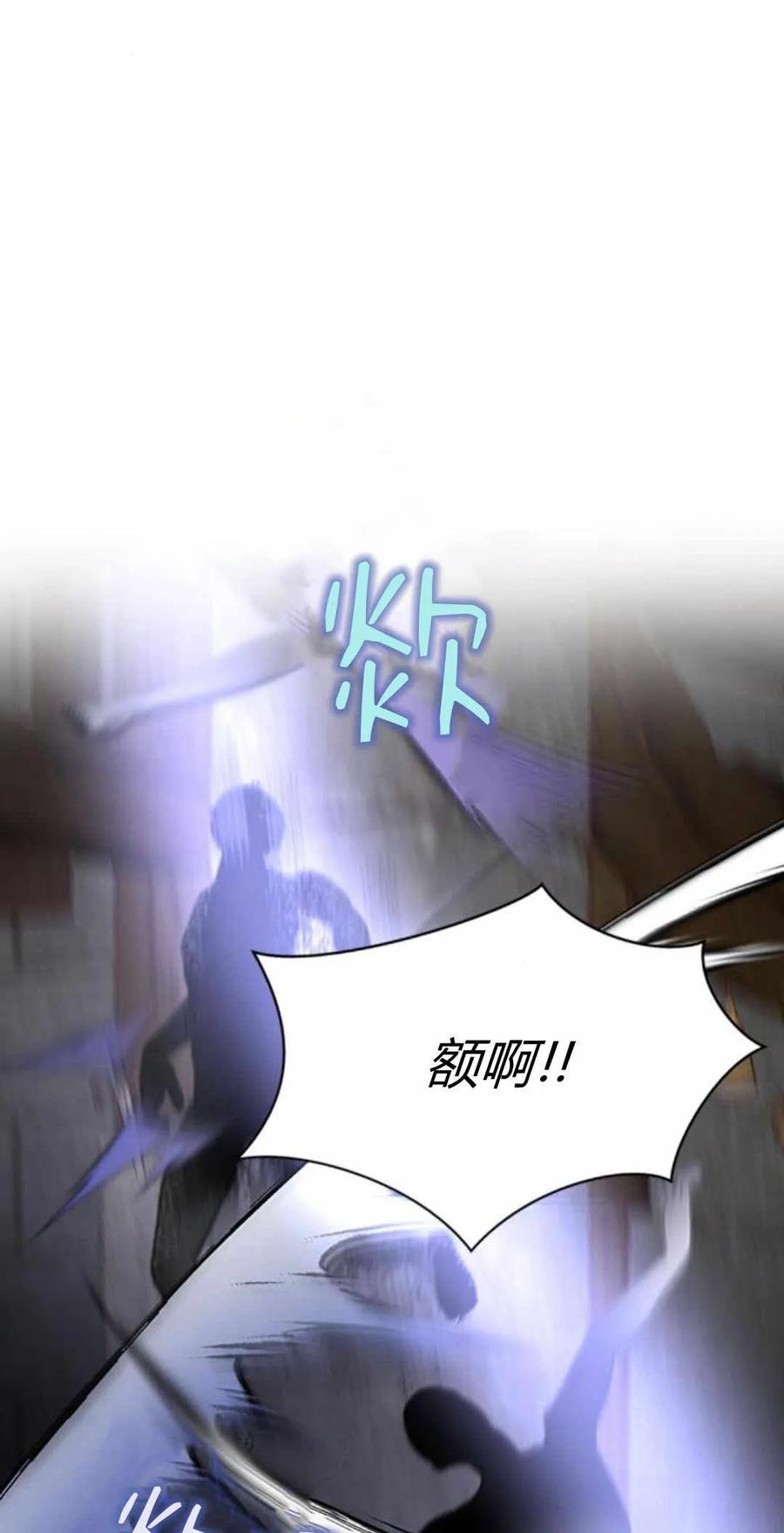伯爵小姐的双重生活 第54话 第51页