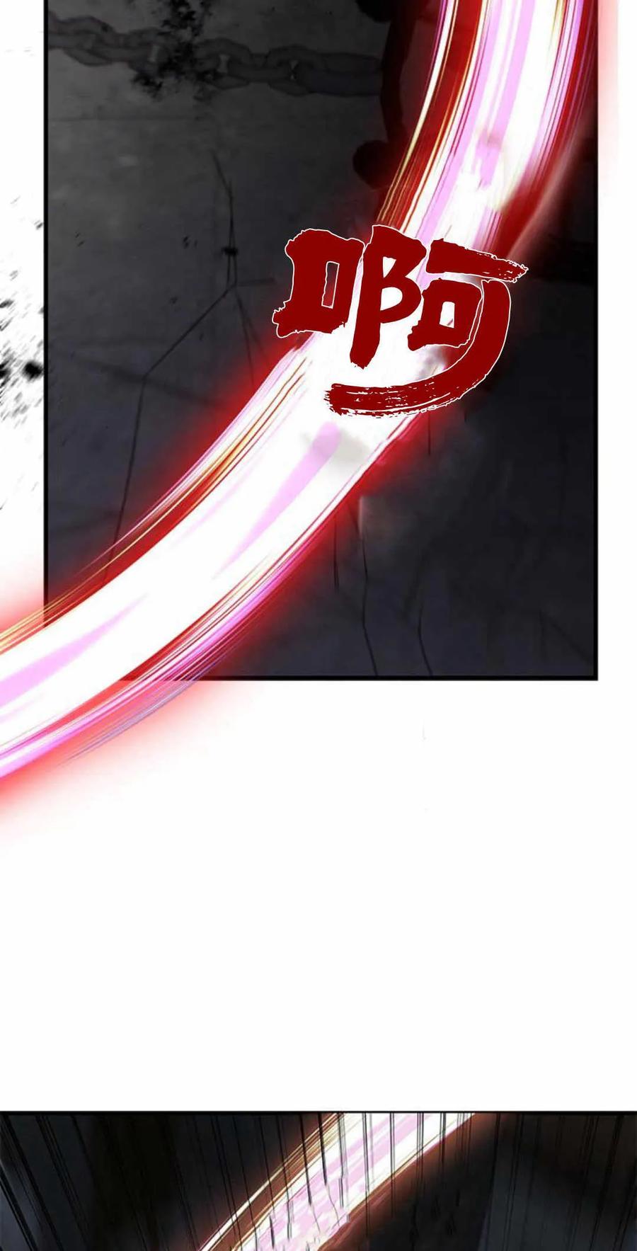 伯爵小姐的双重生活 第54话 第44页