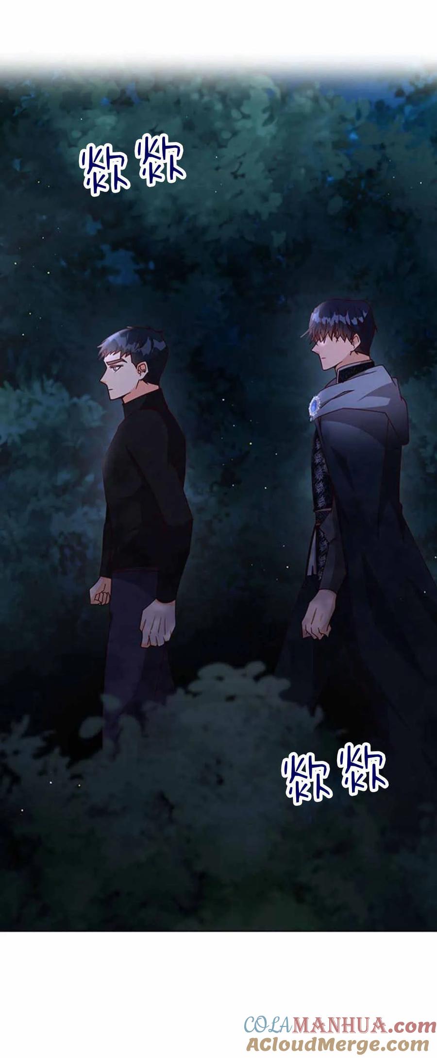 伯爵小姐的双重生活 第55话 第64页