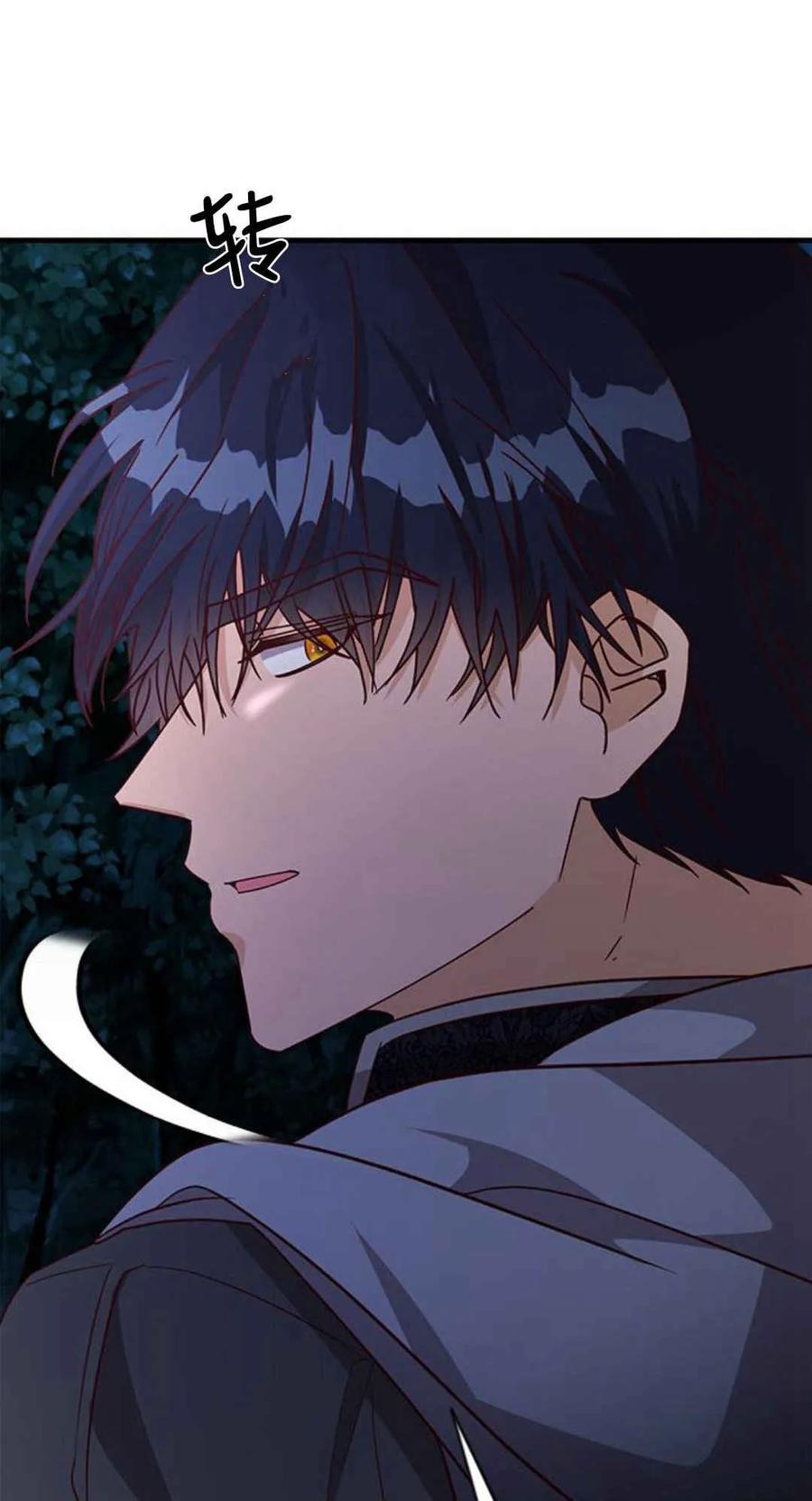 伯爵小姐的双重生活 第56话 第18页