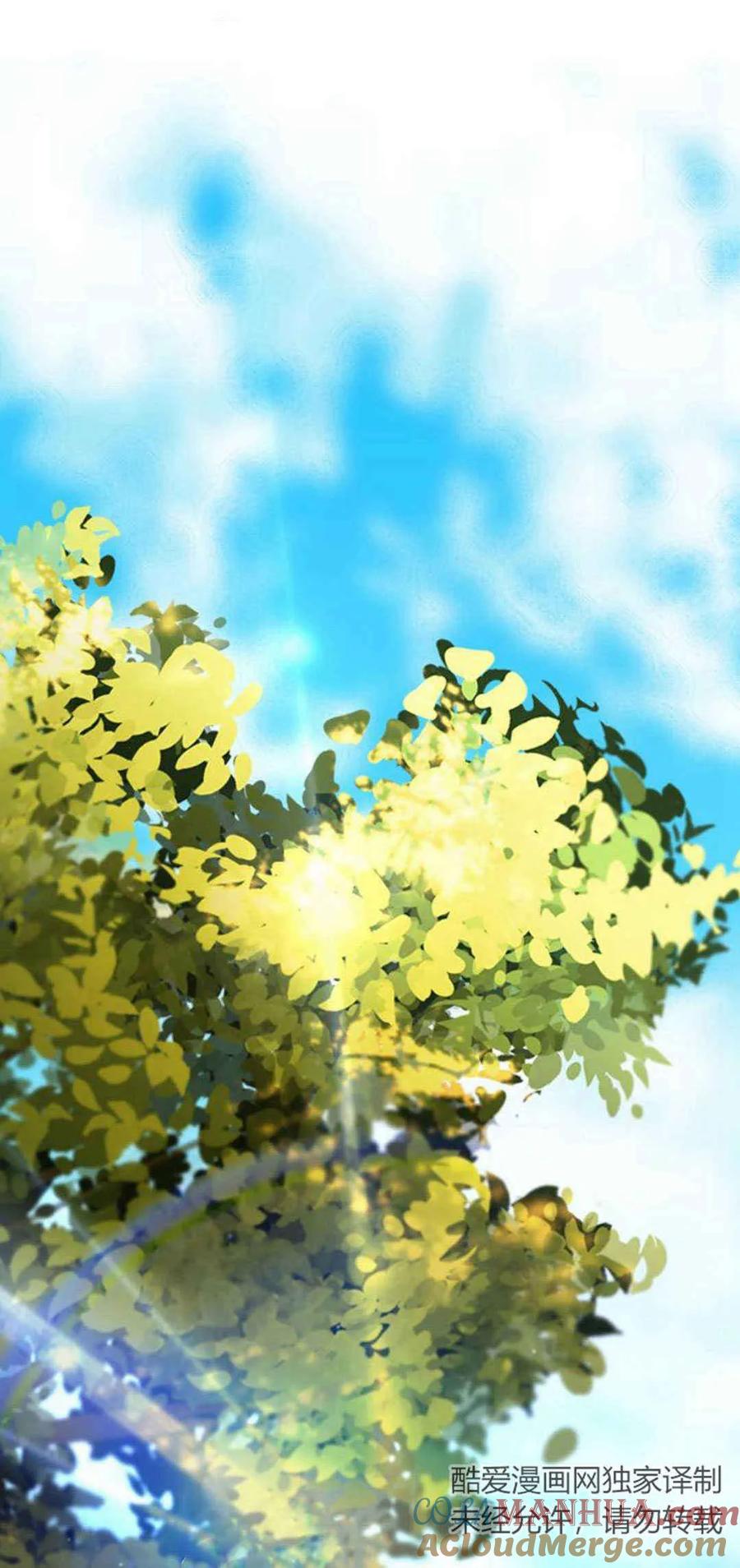 伯爵小姐的双重生活 第56话 第57页