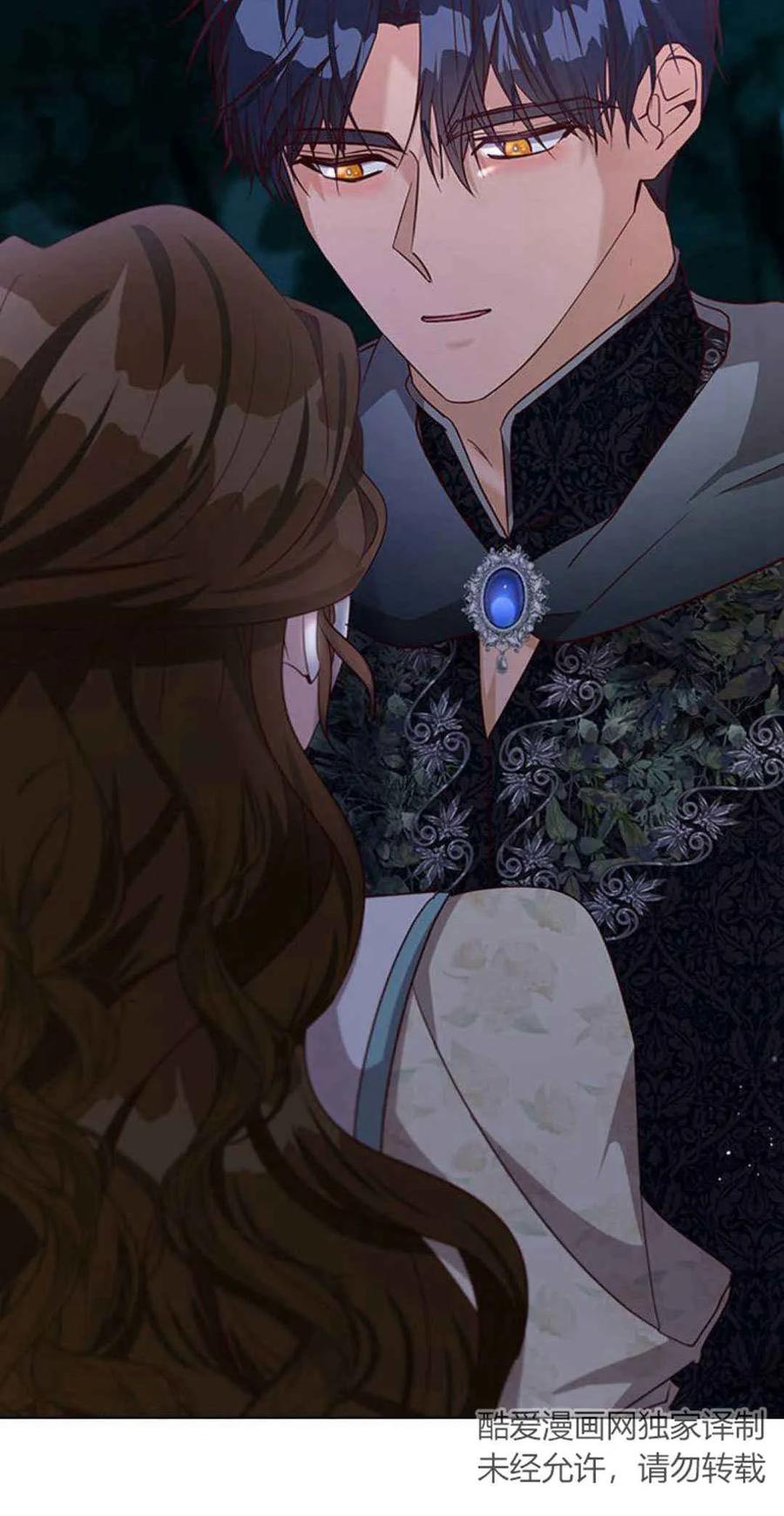 伯爵小姐的双重生活 第56话 第26页