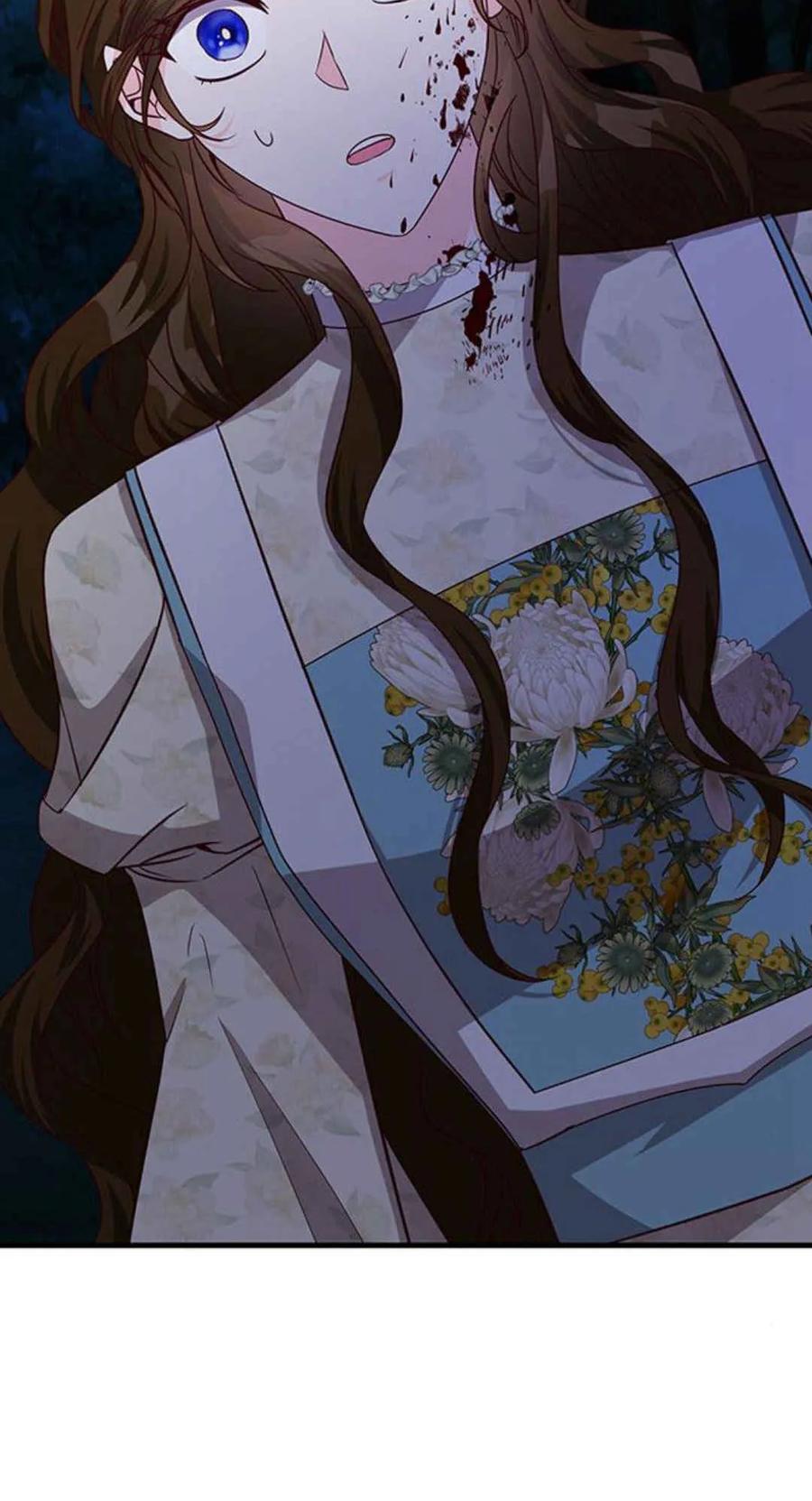 伯爵小姐的双重生活 第56话 第20页