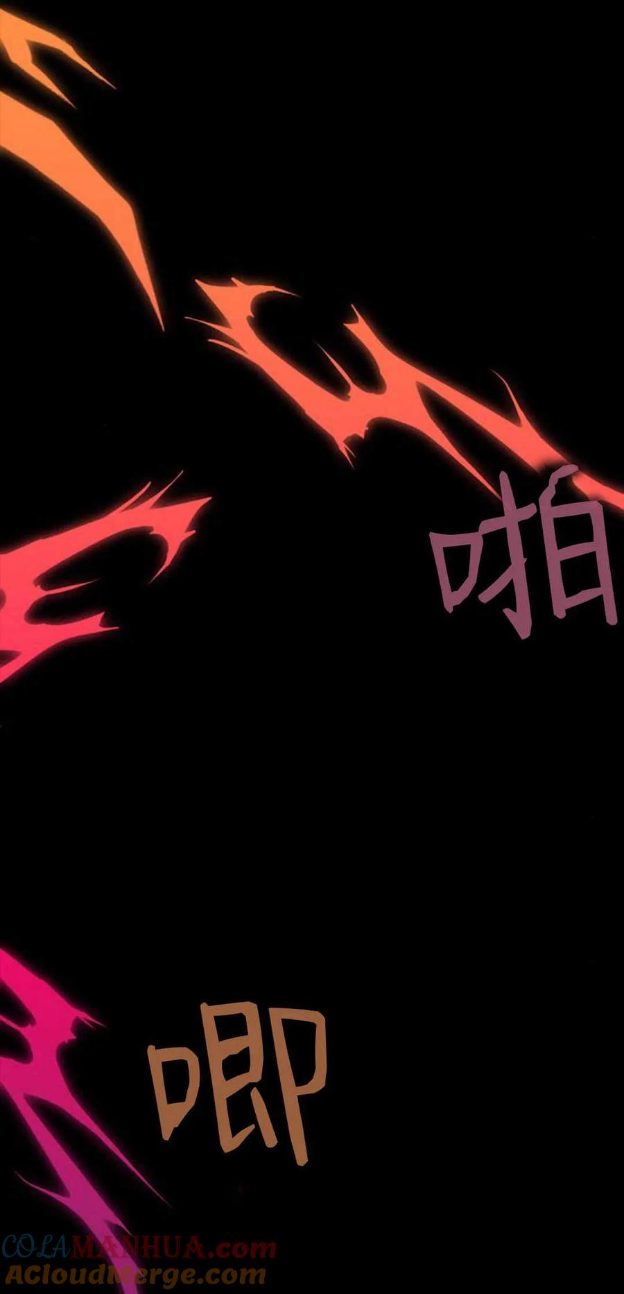 伯爵小姐的双重生活 第58话 第93页