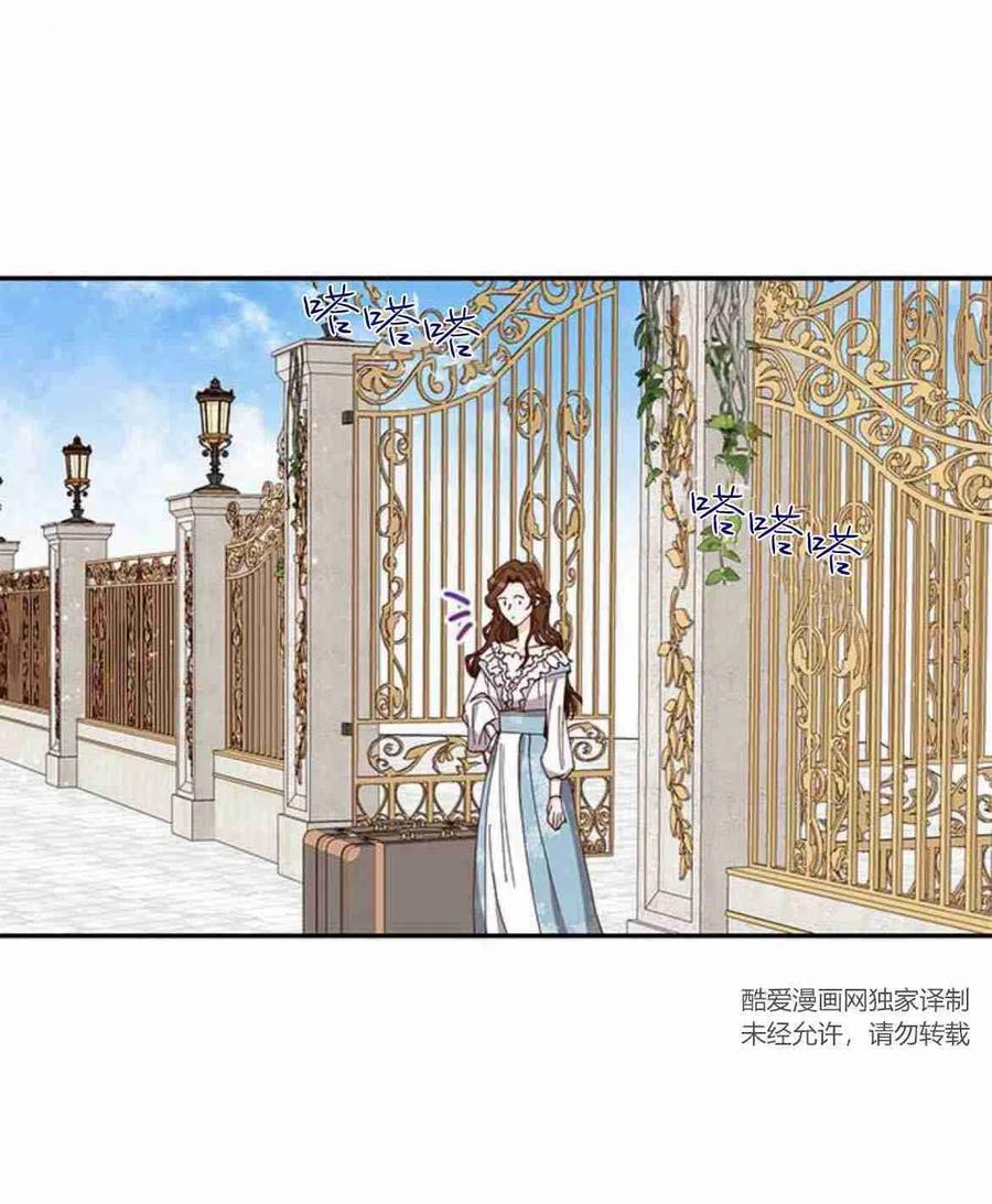 伯爵小姐的双重生活 第05话 第48页