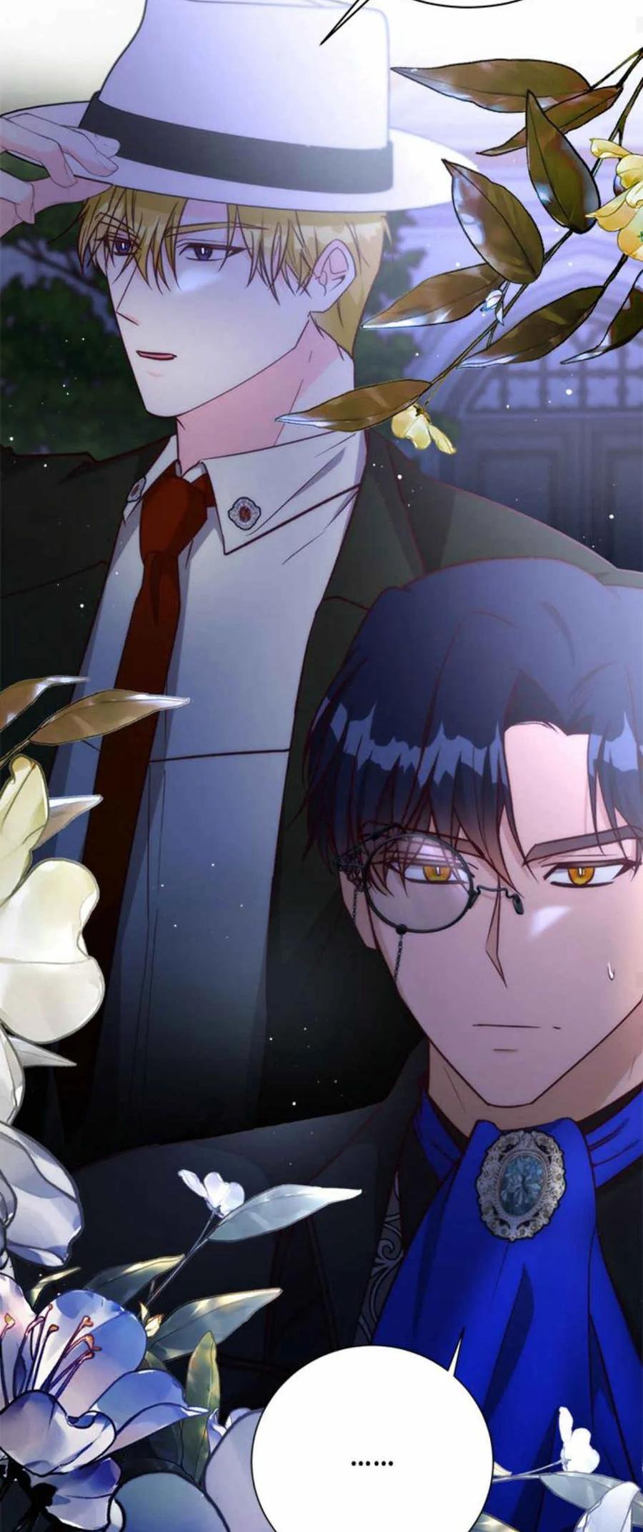 伯爵小姐的双重生活 第59话 第23页