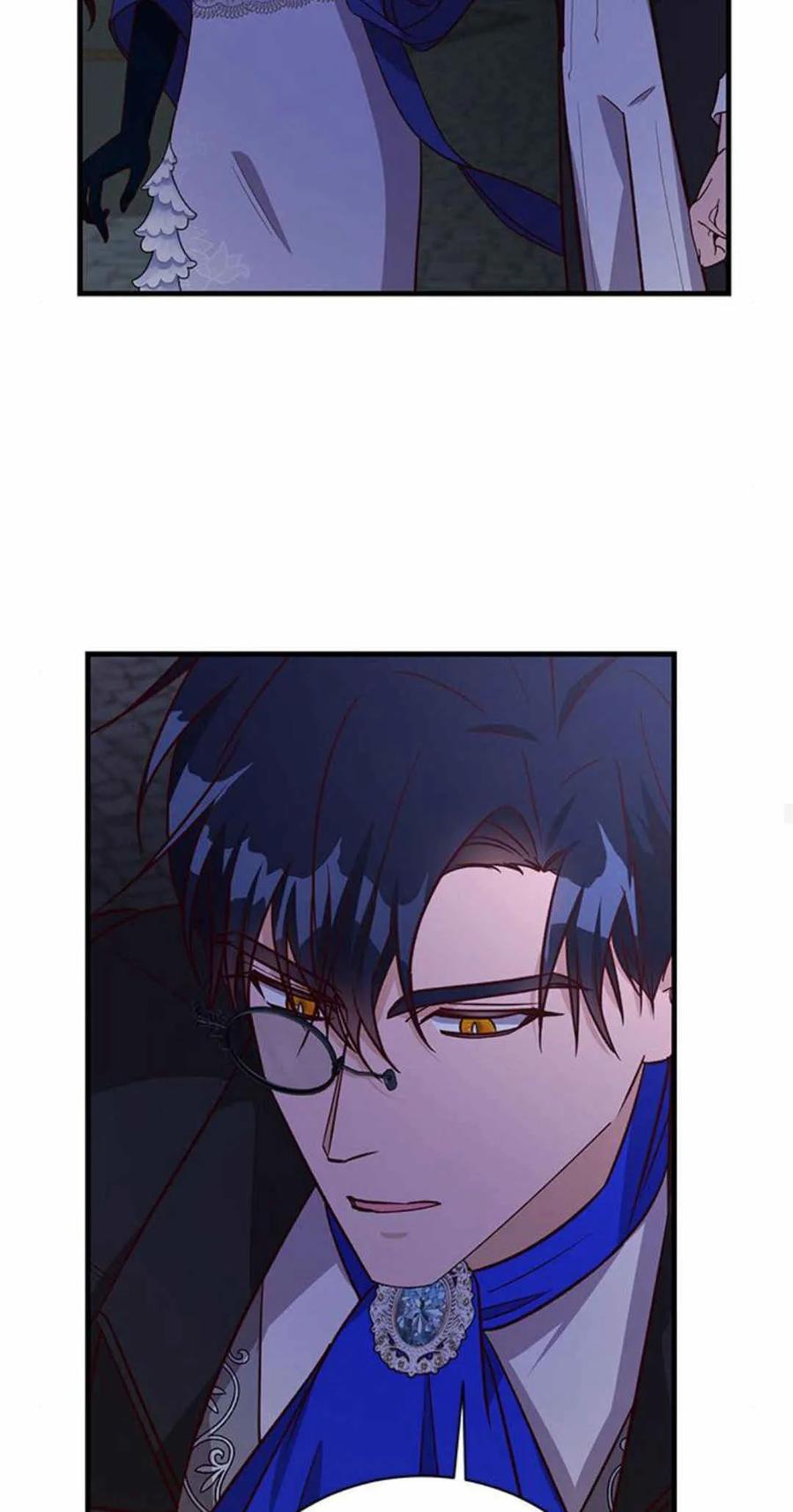 伯爵小姐的双重生活 第59话 第44页