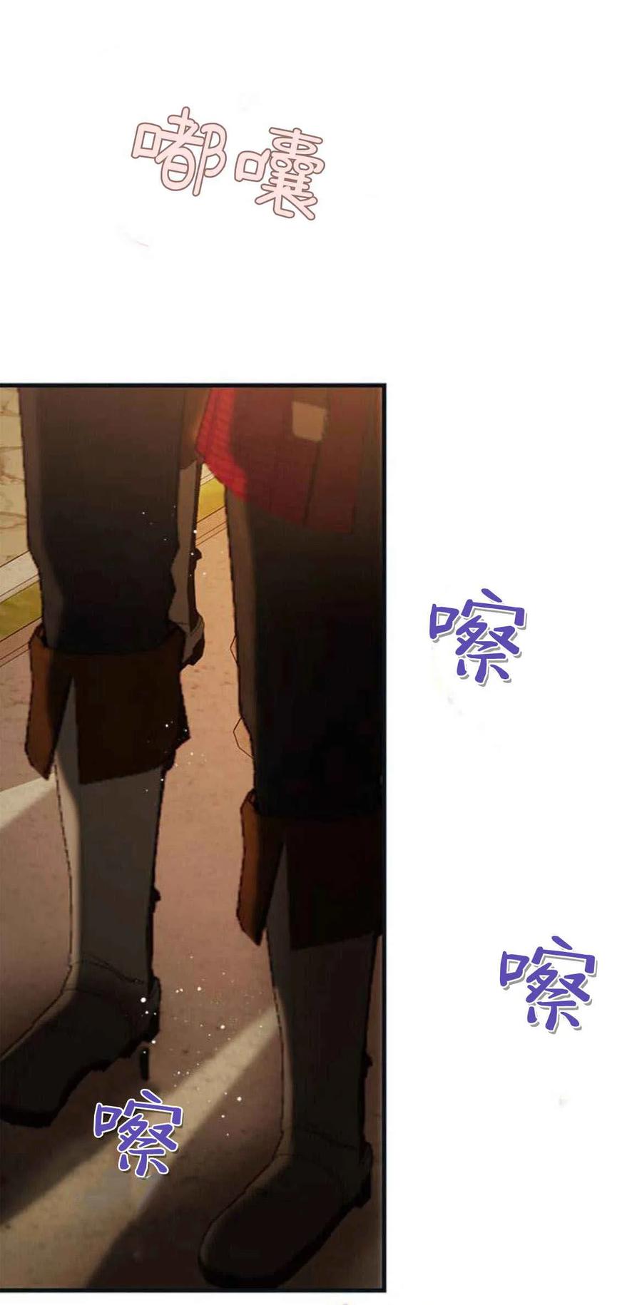 伯爵小姐的双重生活 第60话 第89页
