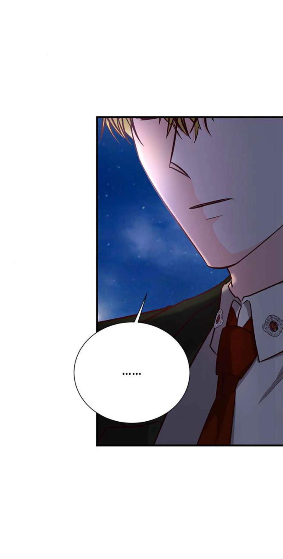 伯爵小姐的双重生活 第60话 第12页