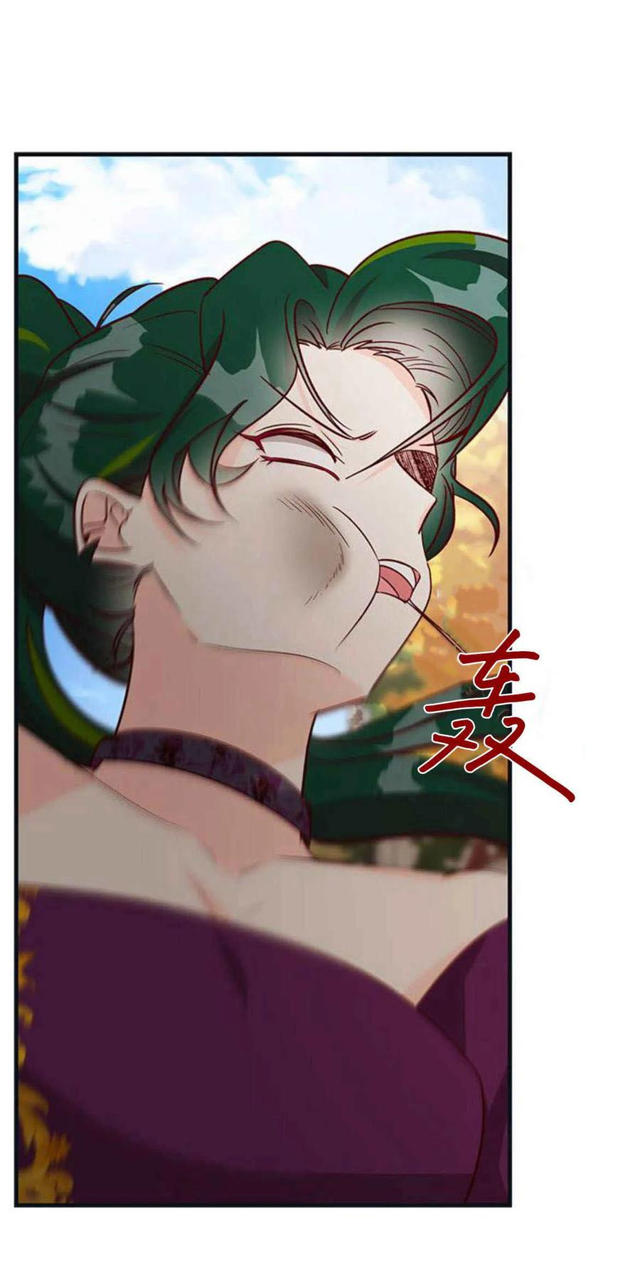 伯爵小姐的双重生活 第60话 第42页