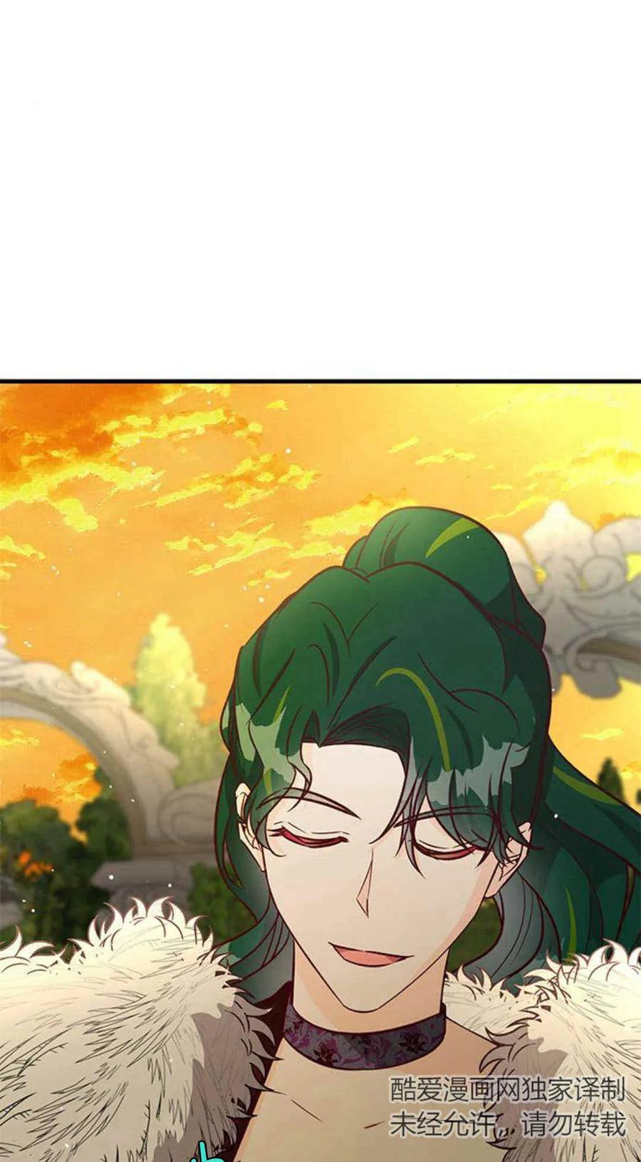 伯爵小姐的双重生活 第61话 第31页