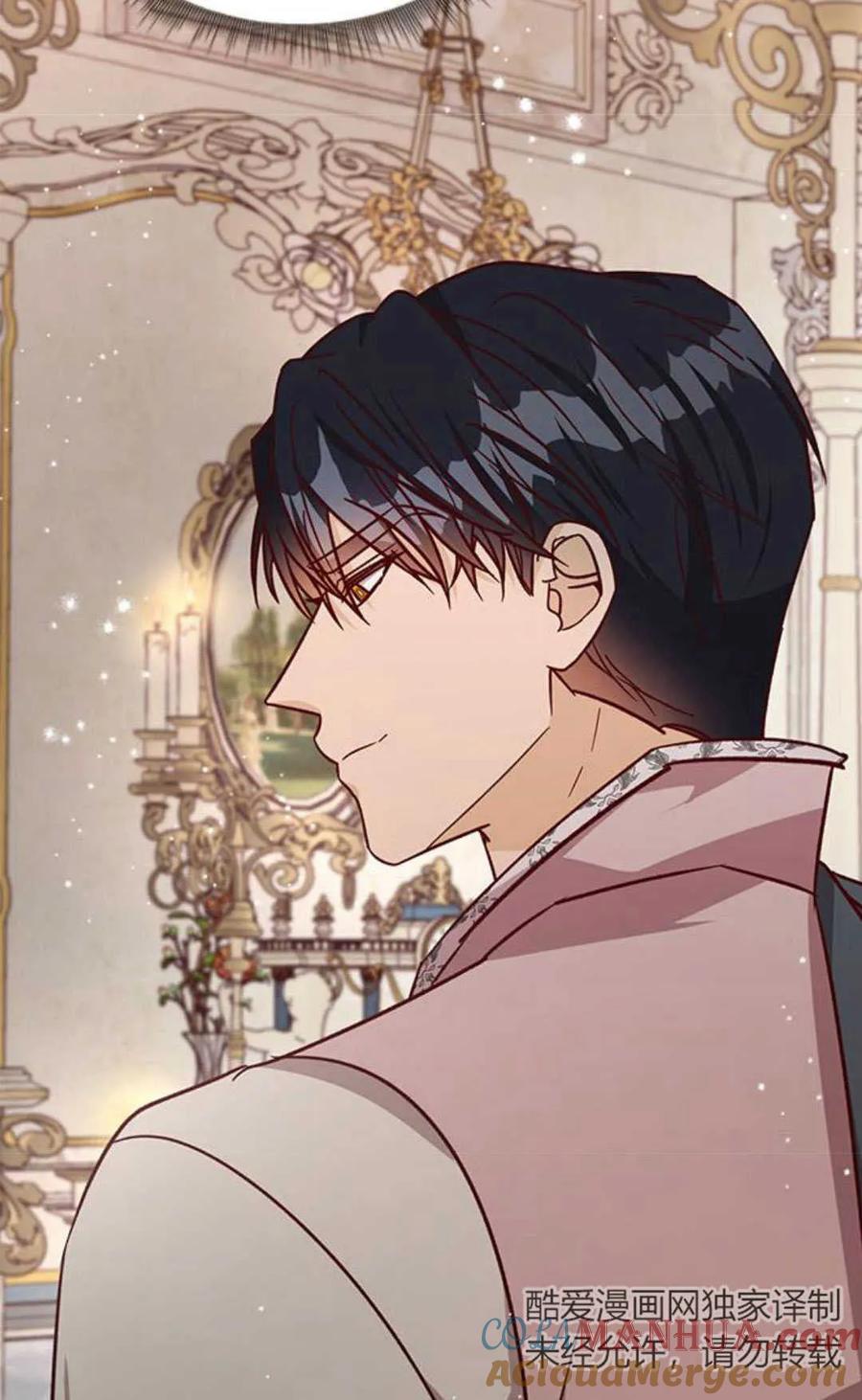 伯爵小姐的双重生活 第62话 第94页