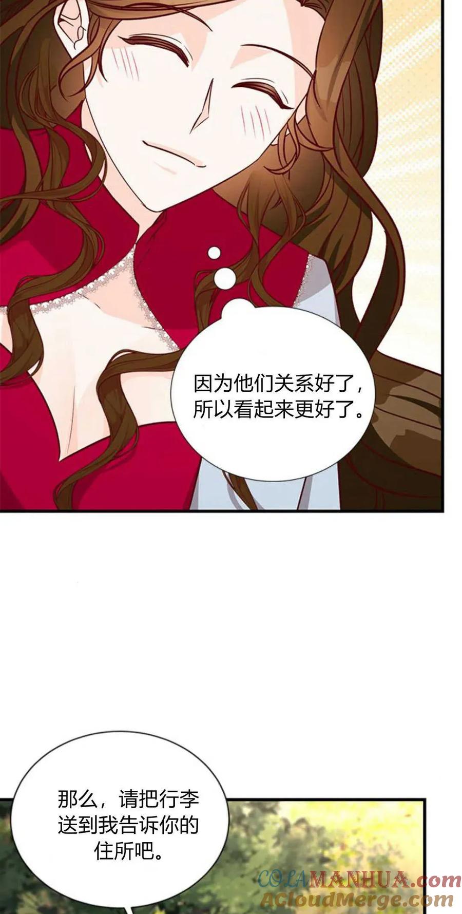伯爵小姐的双重生活 第65话 第87页