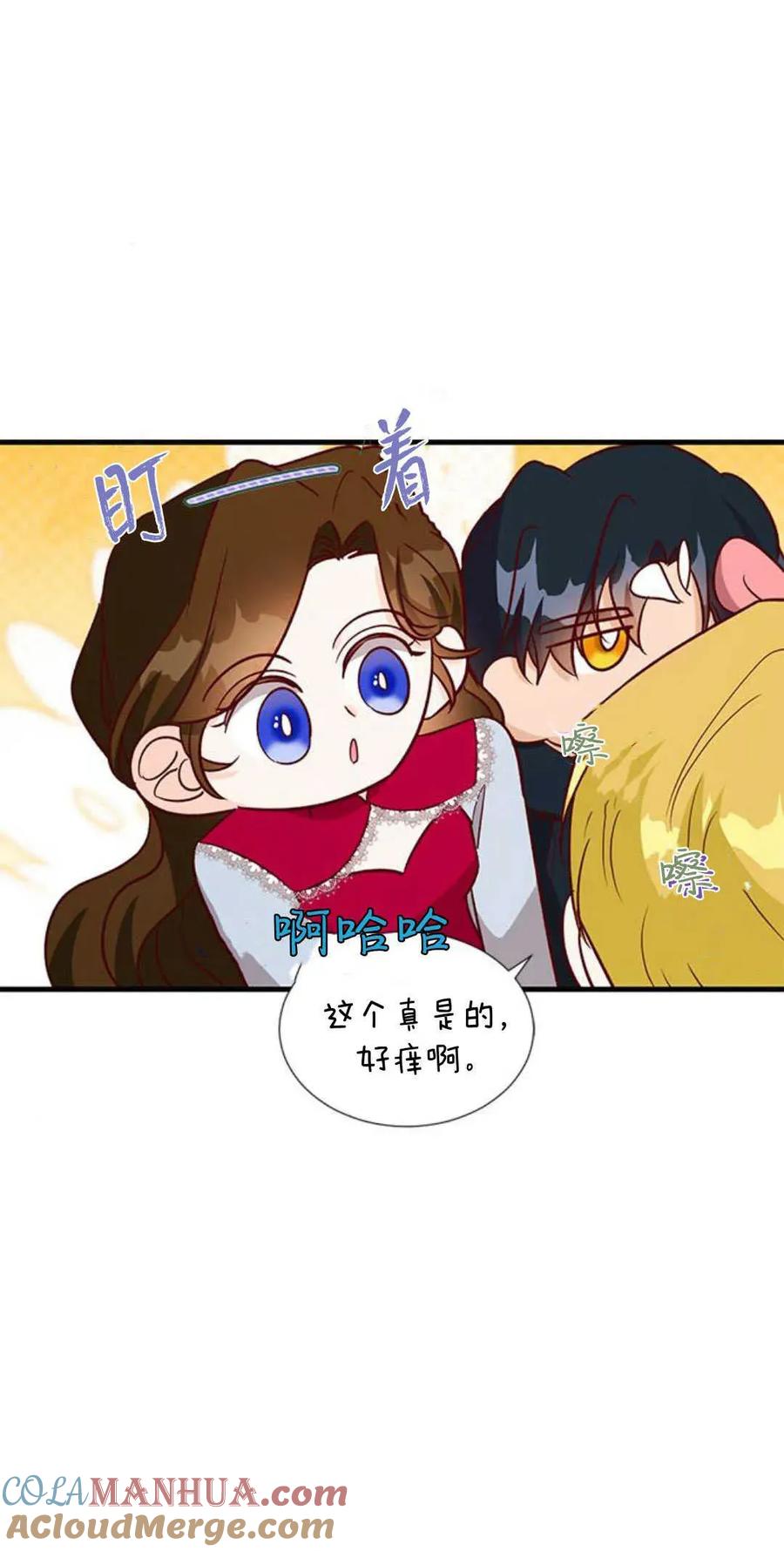 伯爵小姐的双重生活 第65话 第81页