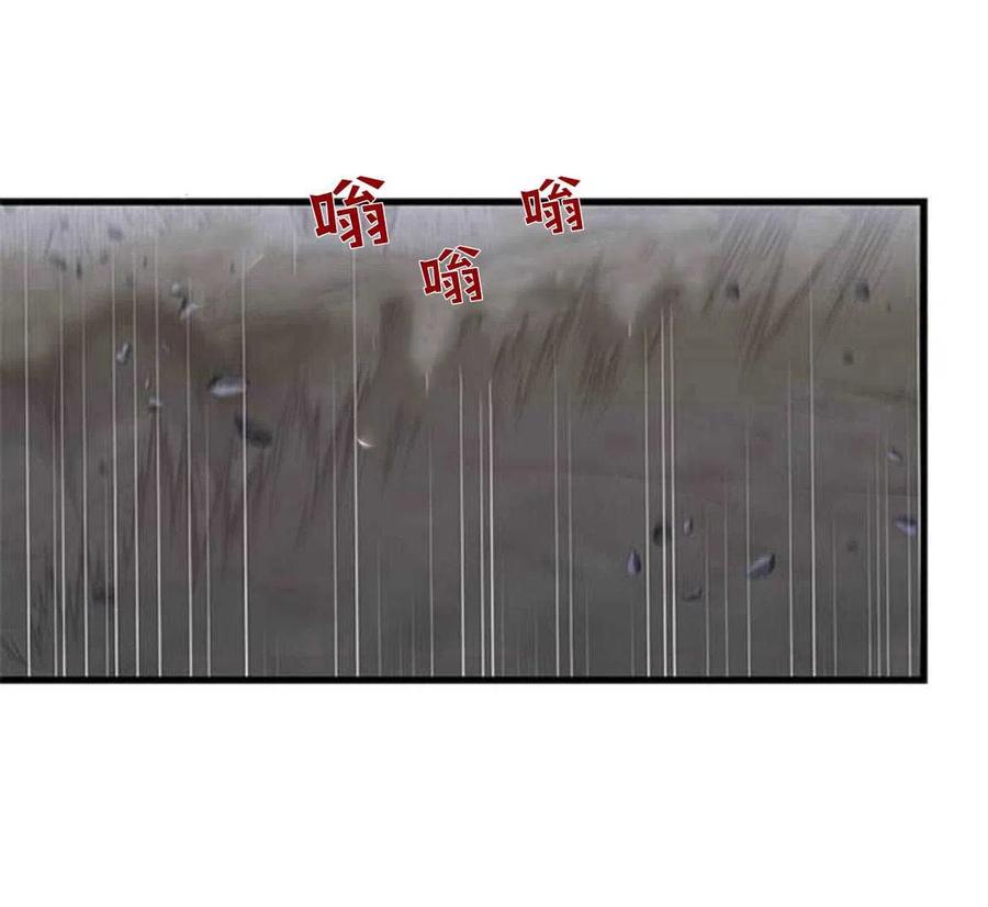 伯爵小姐的双重生活 第06话 第62页