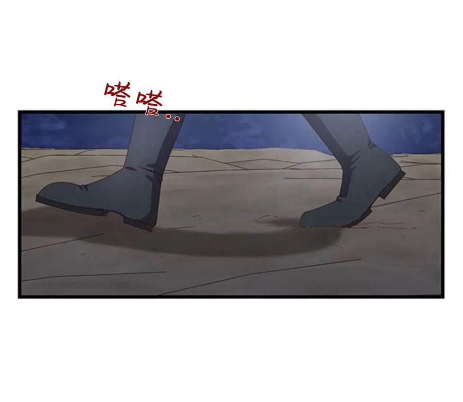 伯爵小姐的双重生活 第06话 第53页