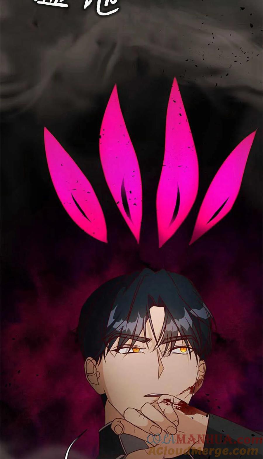 伯爵小姐的双重生活 第70话 第34页