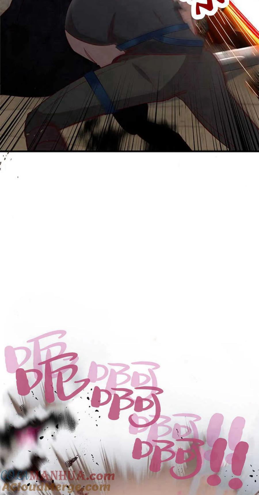 伯爵小姐的双重生活 第70话 第22页