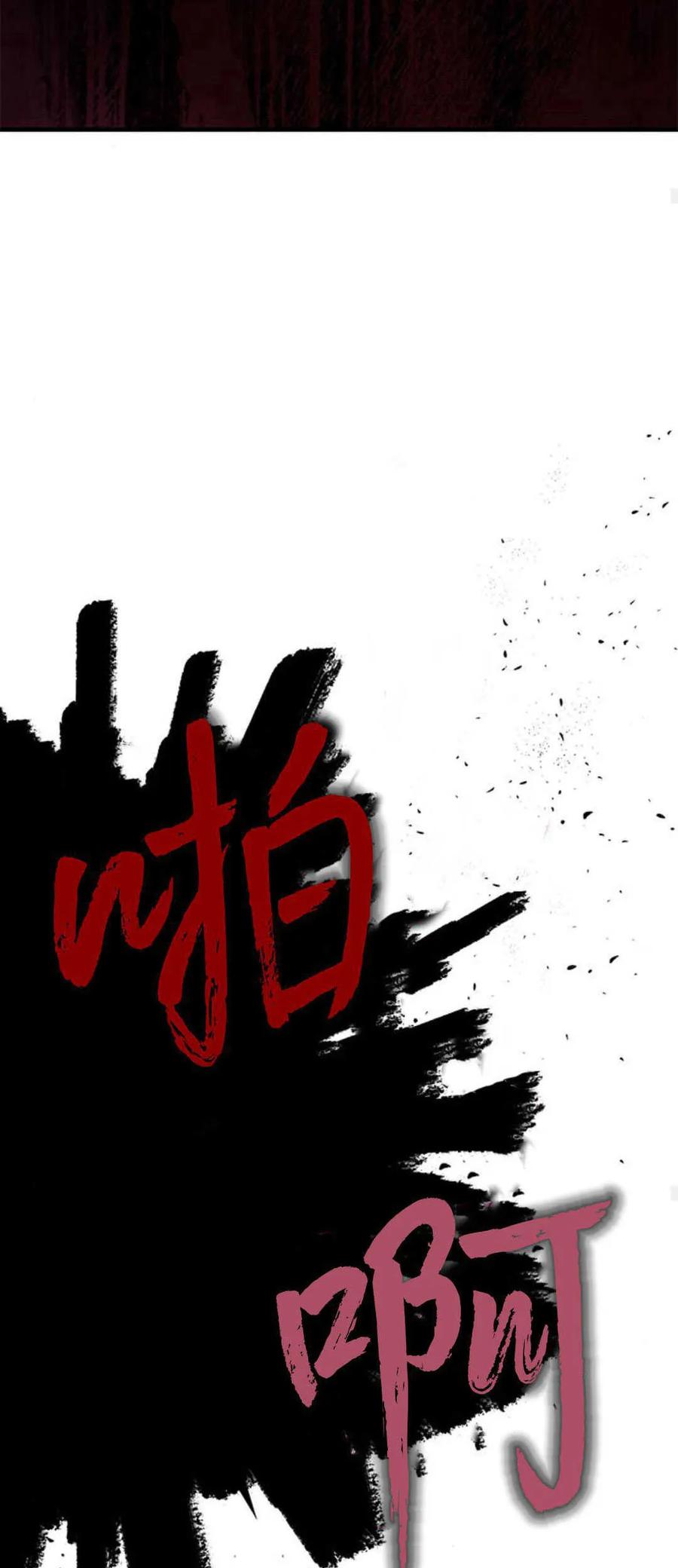 伯爵小姐的双重生活 第70话 第45页